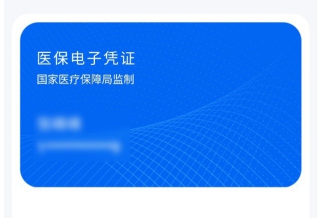 Beijing rolls out e-certificates for medical services