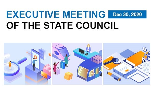 What State Council says about epidemic control during Spring Festival travel rush