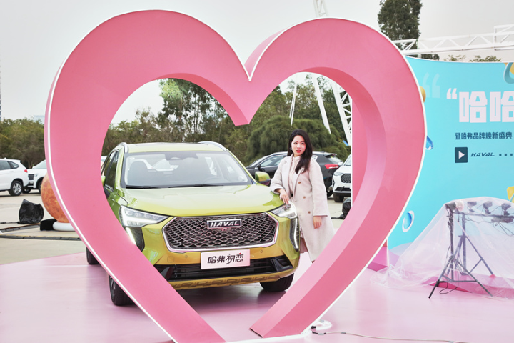 Great Wall Motors launches Haval Chulian for first-time buyers