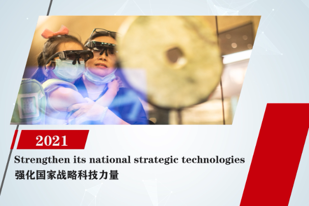 Major economic tasks set for 2021