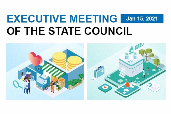 What State Council says about ensuring people's well-being and promoting drug procurement reform