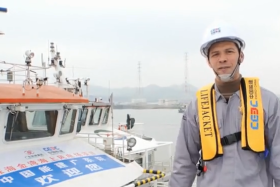 Energy China powers coastal areas with innovative offshore wind farm