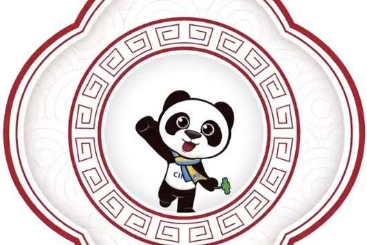 A fresh new year, a brand new CIIE