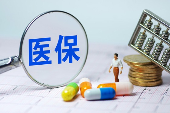 Medical insurance fund regulation to curb fraud