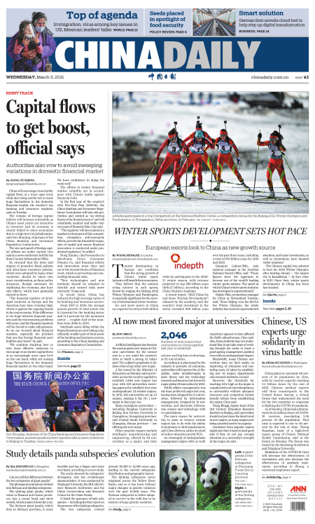 Capital flows to get boost, official says