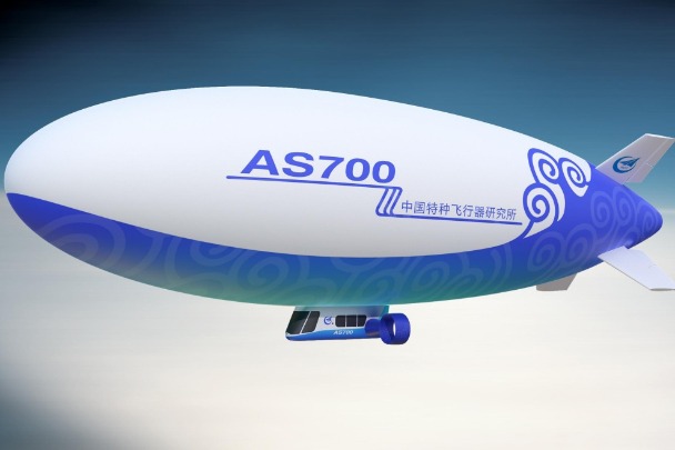 AVIC floats idea of airships for tourists