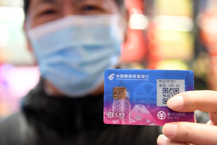 China completes first digital RMB B2B payment settlement in Dalian