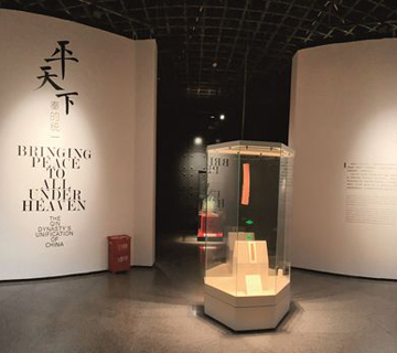 Bringing Peace to All under Heaven: The Qin Dynasty’s Unification of China