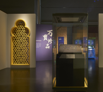 The Sea Route:  Nanhai I Shipwreck and Maritime Trade in the Southern Song Dynasty