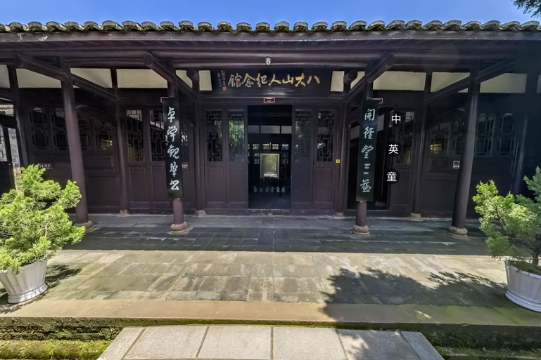 Virtual tour of the Bada Shanren Memorial