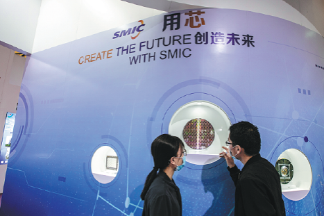 SMIC teams up with Shenzhen fund for $2.35b wafer fabrication plant