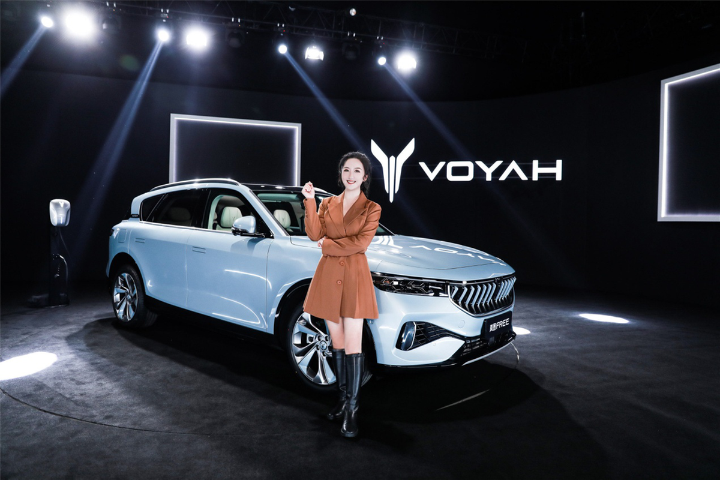Voyah kicks off presales of Free SUV
