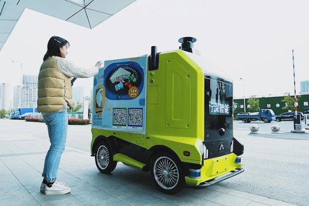 Suzhou's Xiangcheng spurs local growth with high-tech