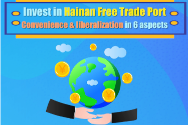 Invest in Hainan FTP: Convenience & liberalization in 6 aspects