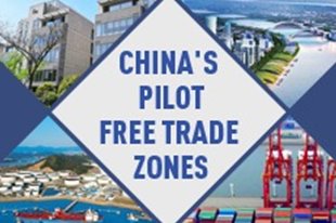 Your guide to China's free trade zones
