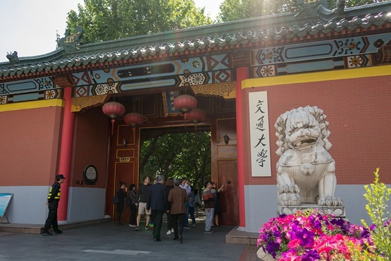 Shanghai Jiao Tong University showcased at global education fair