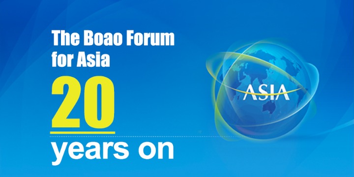 The Boao Forum for Asia, 20 years on