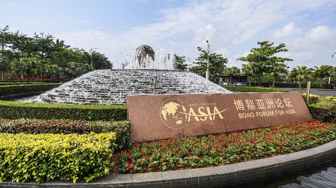 Integration key to Asia's sustained economic recovery, Boao report says