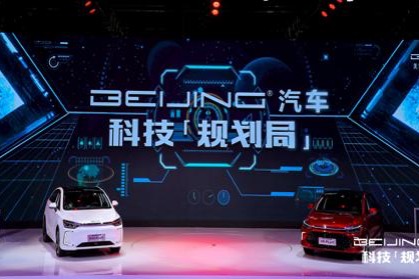 BEIJING charts powertrain roadmap, unveils vehicles
