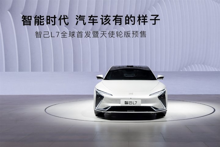 SAIC, Alibaba-backed brand launches first vehicle