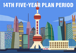 Shanghai FTZ's major tasks for 14th Five-Year Plan period