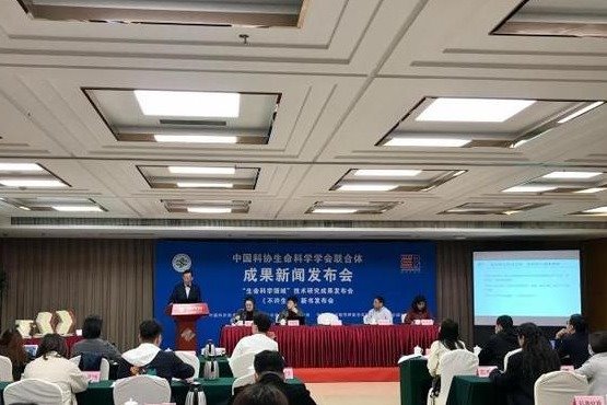 Life science sector to become self-reliant