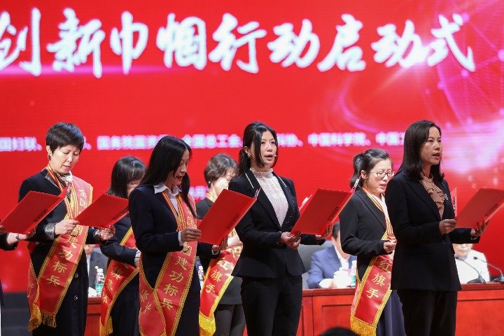 China recognizes great contributions of female scientists