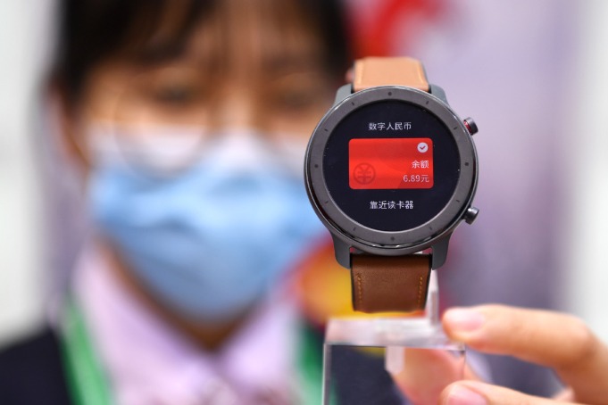 Digital RMB trial expands to include first private bank