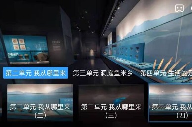 The Hunanese: Exhibition of Hunan History and Culture