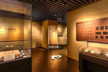 Transformation of Chinese Written Characters