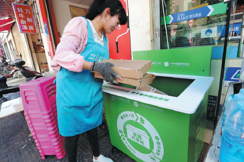 Delivery services align with green development