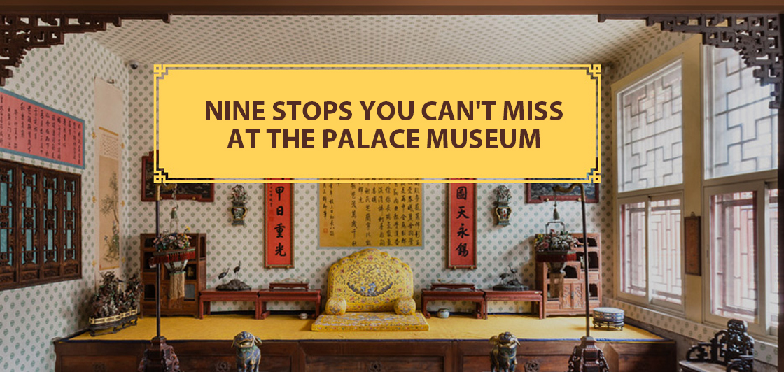 9 stops at the Palace Museum
