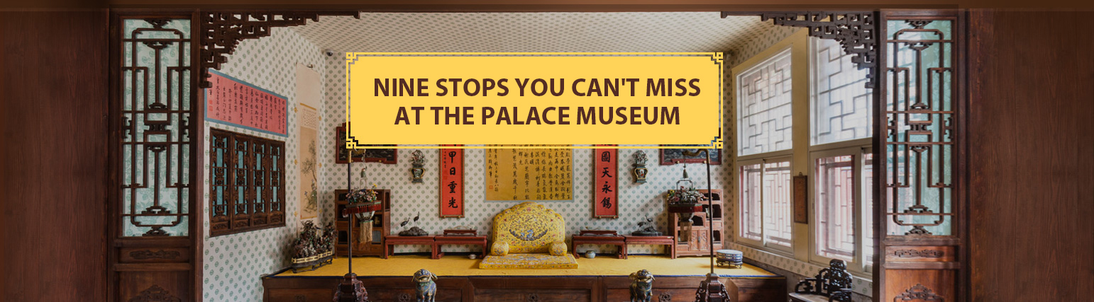 9 stops at the Palace Museum