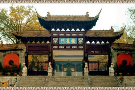 Nanjing Municipal Museum