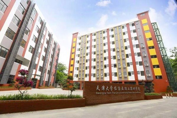 Georgia Tech Tianjin University Shenzhen Institute