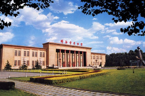 Handan Museum