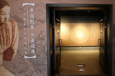 Masterpieces Unearthed from the Yangling Tomb of the Han Dynasty