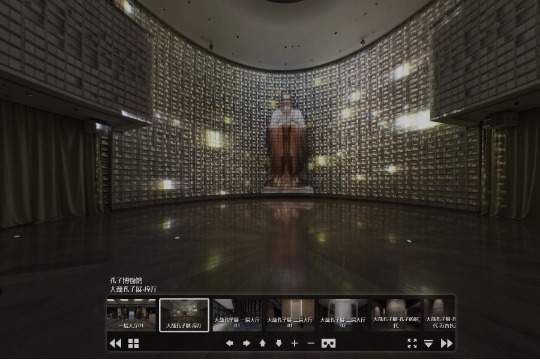 Virtual tour of the exhibition 'The Great Confucius'