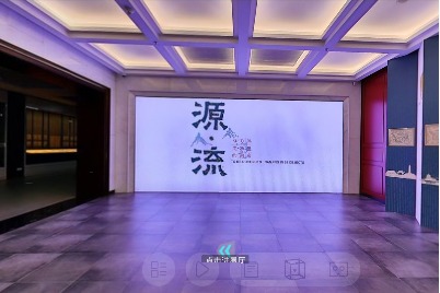 Nanjing in 99 Objects