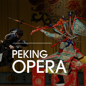 A synthesis of Chinese operas that combines music, vocal performances, mime, and acrobatics