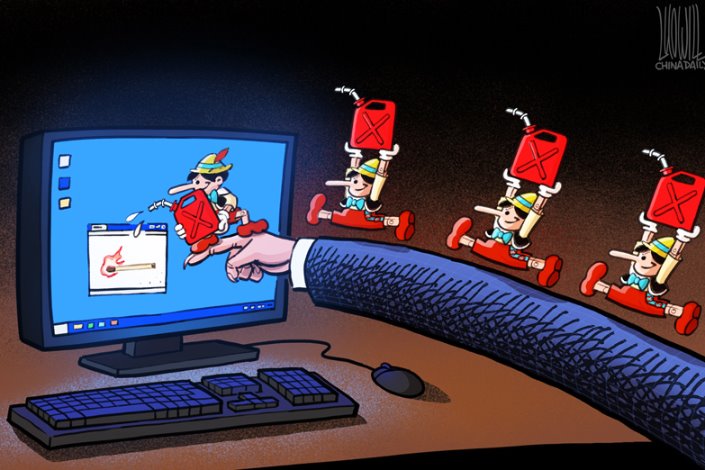 Fuelling misinformation