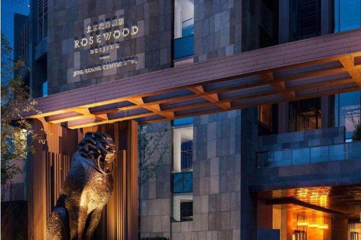 Rosewood Beijing