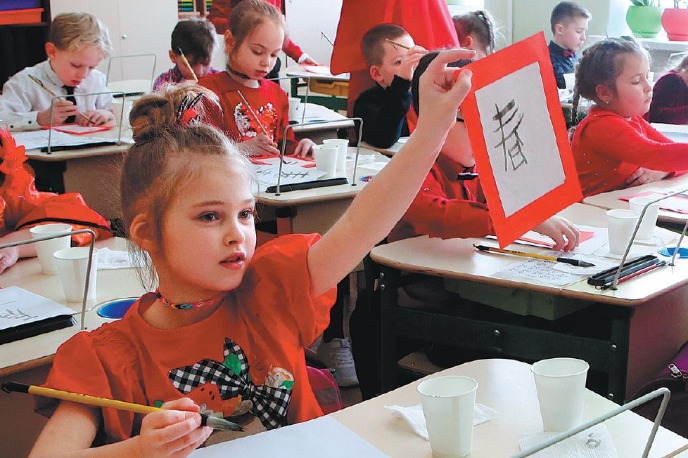 Chinese culture that goes beyond borders