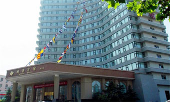 Qingdao Beihai Hotel