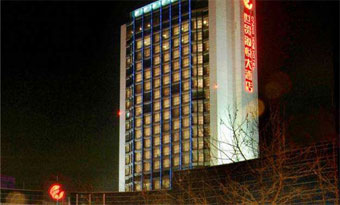 Qingdao Grand Hoya Hotel