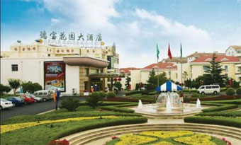 Qingdao Debao Garden Hotel