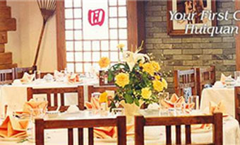 Huiquan Dynasty Hotel