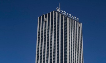 Jilin Worldtrade Winning Hotel