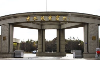 Pingdu Hotel (Xiushuiyuan Garden Hotel)