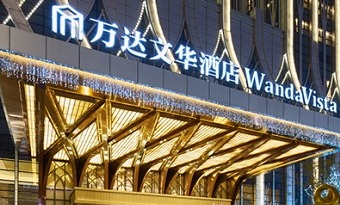 Wanda Vista Urumqi